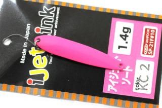 アイジェットソード - 城峰釣具店 秩父の釣り具さん 通販サイト