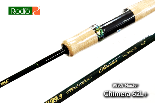 ロデオクラフト 999.9 キメラ 62L+新品未使用 ロデオクラフト 999.9 キメラ Chimera 62L+ - 城峰釣具店 秩父の