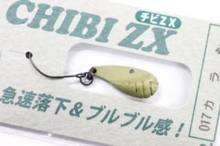 ウッサ XS ノンラトル - 城峰釣具店 秩父の釣り具さん 通販サイト ウッサ XS ノンラトル - 城峰釣具店 秩父の釣り具さん 通販サイト