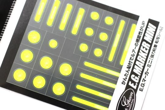エバーグリーン EGマーカー ミニ #チャート - 城峰釣具店 秩父の釣り具