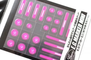 エバーグリーン EGマーカー ミニ #チャート - 城峰釣具店 秩父の釣り具