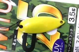 FOREST 2025 25MIU ߥ塼 3.5g #NO.5 󥤥