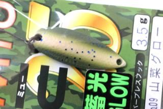 トラウト エリアスプーン - 城峰釣具店 秩父の釣り具さん 通販サイト