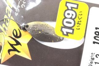 トラウト エリアスプーン - 城峰釣具店 秩父の釣り具さん 通販サイト トラウト エリアスプーン - 城峰釣具店 秩父の釣り具さん 通販サイト