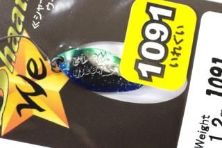  Shaath WE 1.2g #Сɡ1091