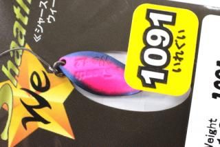 Shaath WE 1.2g - 城峰釣具店 秩父の釣り具さん 通販サイト