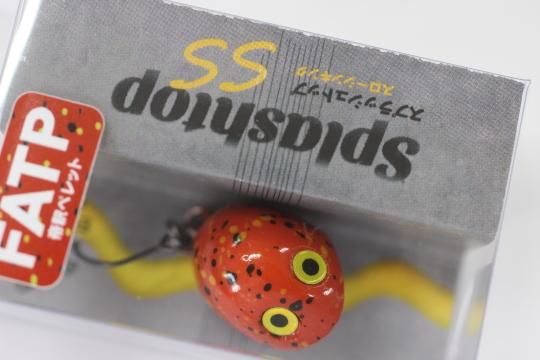 フィッシングエリア帝釈 スプラッシュトップ SS#帝釈 ペレット