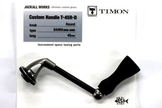 JACKALL Custom Handle ダイワ用ラウンドノブ 45mm #ブラック - 城峰