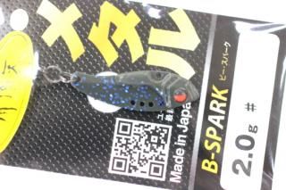 <img class='new_mark_img1' src='https://img.shop-pro.jp/img/new/icons14.gif' style='border:none;display:inline;margin:0px;padding:0px;width:auto;' />ե桼 B-SPARK 2.0g #ᥢååͭĺŷ