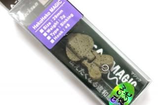 ジャクソン へこへこマジック 限定カラー含 新品未使用品 8点コンプセット ジャクソン へこへこマジック 限定カラー含 新品未使用品 8点