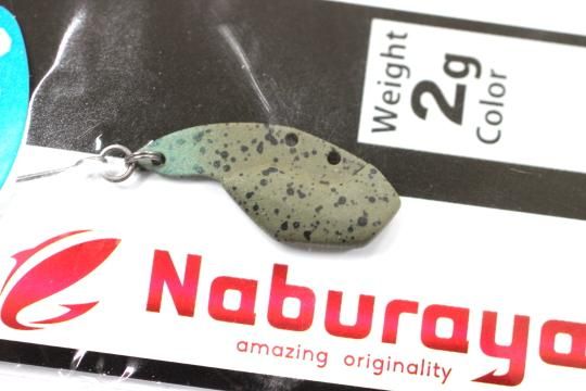 なぶら家 2WIN 2g #ブルマン(グリーングロー)【HERO'S】 - 城峰