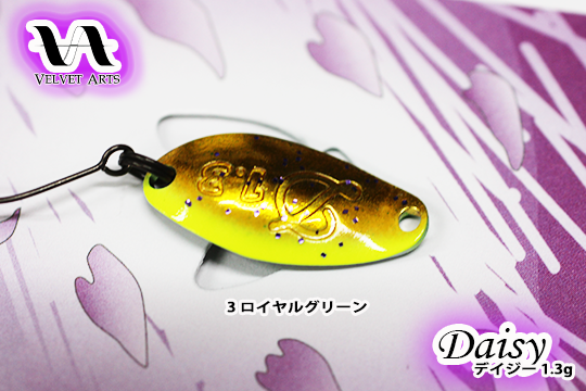 ベルベットアーツ デイジ1.3 ベルベットアーツ デイジー Daisy 1.3g #3 ロイヤルグリーン