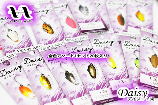 ベルベットアーツ　デイジー ベルベットアーツ Daisy (デイジー) 2.5g : フィッシング相模屋