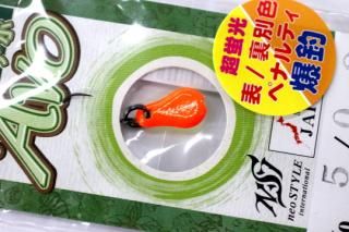 <img class='new_mark_img1' src='https://img.shop-pro.jp/img/new/icons14.gif' style='border:none;display:inline;margin:0px;padding:0px;width:auto;' />neo-STYLE AVO 0.2g #05 ڥʥƥ