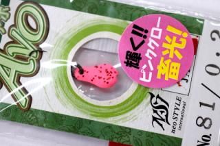 <img class='new_mark_img1' src='https://img.shop-pro.jp/img/new/icons14.gif' style='border:none;display:inline;margin:0px;padding:0px;width:auto;' />neo-STYLE AVO 0.2g #81 ԥ󥯥