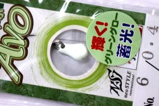 <img class='new_mark_img1' src='https://img.shop-pro.jp/img/new/icons14.gif' style='border:none;display:inline;margin:0px;padding:0px;width:auto;' />neo-STYLE AVO 0.4g #06 ꡼󥰥