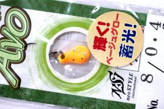 <img class='new_mark_img1' src='https://img.shop-pro.jp/img/new/icons14.gif' style='border:none;display:inline;margin:0px;padding:0px;width:auto;' />neo-STYLE AVO 0.4g #08 ١奰 