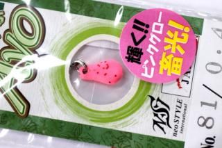<img class='new_mark_img1' src='https://img.shop-pro.jp/img/new/icons14.gif' style='border:none;display:inline;margin:0px;padding:0px;width:auto;' />neo-STYLE AVO 0.4g #81 ԥ󥯥 
