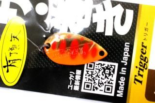 スプーン 1.1g～2.0g - 城峰釣具店 秩父の釣り具さん 通販サイト