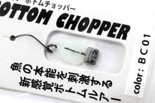 <img class='new_mark_img1' src='https://img.shop-pro.jp/img/new/icons14.gif' style='border:none;display:inline;margin:0px;padding:0px;width:auto;' />ノリーズ ボトムチョッパー 1.2g#クリア