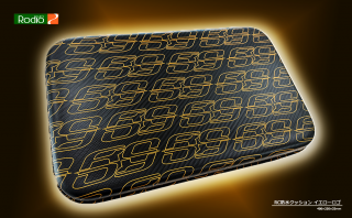 <img class='new_mark_img1' src='https://img.shop-pro.jp/img/new/icons14.gif' style='border:none;display:inline;margin:0px;padding:0px;width:auto;' />ロデオクラフト RC防水クッション #カーボンブラック/RC×Rイエローロゴ