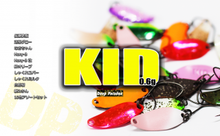 <img class='new_mark_img1' src='https://img.shop-pro.jp/img/new/icons14.gif' style='border:none;display:inline;margin:0px;padding:0px;width:auto;' />DeepParadox/ꥫ å 0.6g