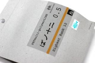 <img class='new_mark_img1' src='https://img.shop-pro.jp/img/new/icons14.gif' style='border:none;display:inline;margin:0px;padding:0px;width:auto;' />/IWASAKI ѥ˥ ѥν 0.5 20