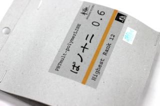 <img class='new_mark_img1' src='https://img.shop-pro.jp/img/new/icons14.gif' style='border:none;display:inline;margin:0px;padding:0px;width:auto;' />/IWASAKI ѥ˥ ѥν 0.6 20