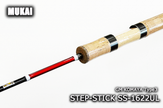 <img class='new_mark_img1' src='https://img.shop-pro.jp/img/new/icons14.gif' style='border:none;display:inline;margin:0px;padding:0px;width:auto;' />५ STEP-STICK SS-1622UL GM KOMAYA Type3