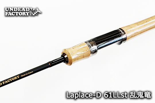 UNDEAD FACTORY Laplace-D 61LLst 乱鬼竜 - 城峰釣具店 秩父の釣り具