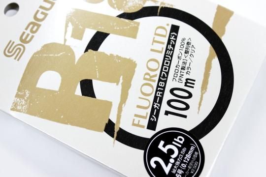 クレハ シーガーR18 フロロリミテッド 2.5lb - 城峰釣具店 秩父の釣り