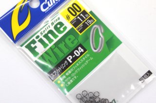 カルティバ Fine Wire スプリットリング #00