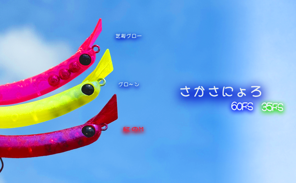 城峰釣具店 秩父の釣り具さん 通販サイト