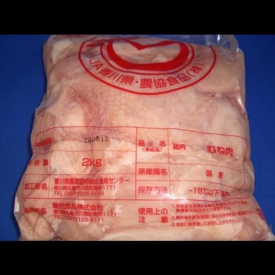 業務用 国産鶏胸肉【2Kg】冷凍パック - ぶっちゃー オンラインストア