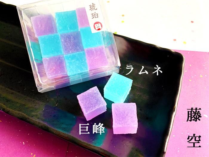 琥珀(藤・空) 9個 - いづも寒天工房 出雲大社参道本店