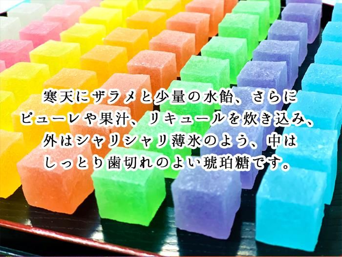琥珀(空・翠) 9個 - いづも寒天工房 出雲大社参道本店