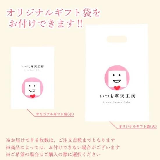 出雲の梅酒ゼリー 130g いづも寒天工房 出雲大社参道店 出雲の梅酒ゼリー 130g いづも寒天工房 出雲大社参道店