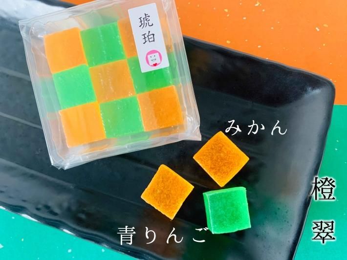 琥珀(橙・翠) 9個 - いづも寒天工房 出雲大社参道本店