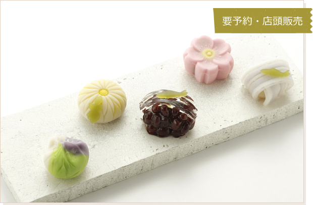上生菓子 関ケ原の和菓子 お土産 直売 通販 御菓子司松野屋 上生菓子 関ケ原の和菓子 お土産 直売 通販 御菓子司松野屋