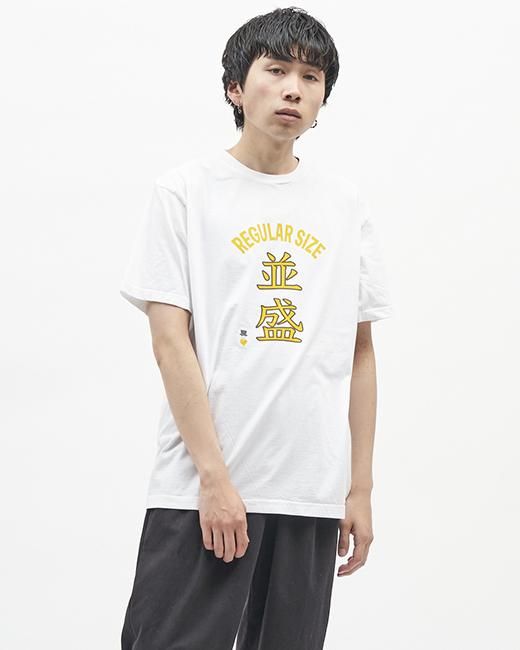 並盛-REGULAR SIZE-（プリント）Tシャツ（半袖）【Bohemians