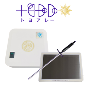 電子水生成器AREE(アレー)Ⅱ・トヨアレー 電子水生成器AREE(アレー)Ⅱ・トヨアレー