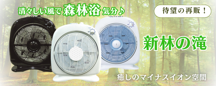 新林の滝