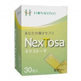 MKクリアソープ　新品2個セット MKクリアソープ 2個 - 石鹸新 発売