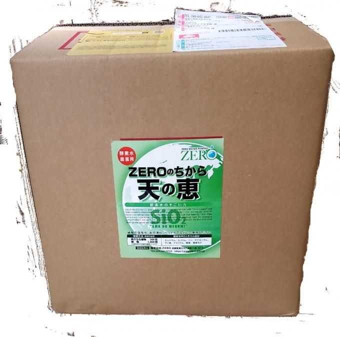 ZEROのちから活性水 農業用20リットル