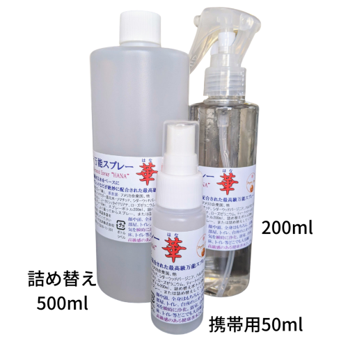 Enex オールインワンジェル丹波(All-in-one gel TANBA) Enex オールインワンジェル丹波(All-in-one gel TANBA)