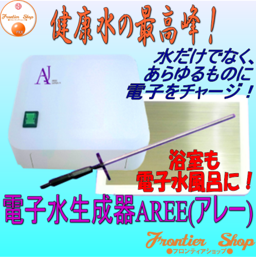 MK8(飲む日焼け止め) MK8(飲む日焼け止め)