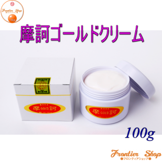 薬用・摩訶ゴールドクリーム(MAKA GOLD CREAM、マカゴールドクリ...