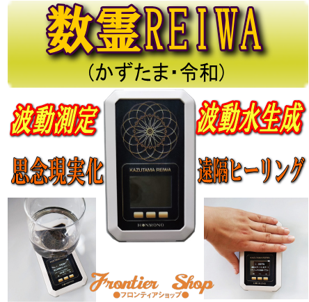 Enex還元ボトル(容量1リットル) Enex還元ボトル(容量1リットル)