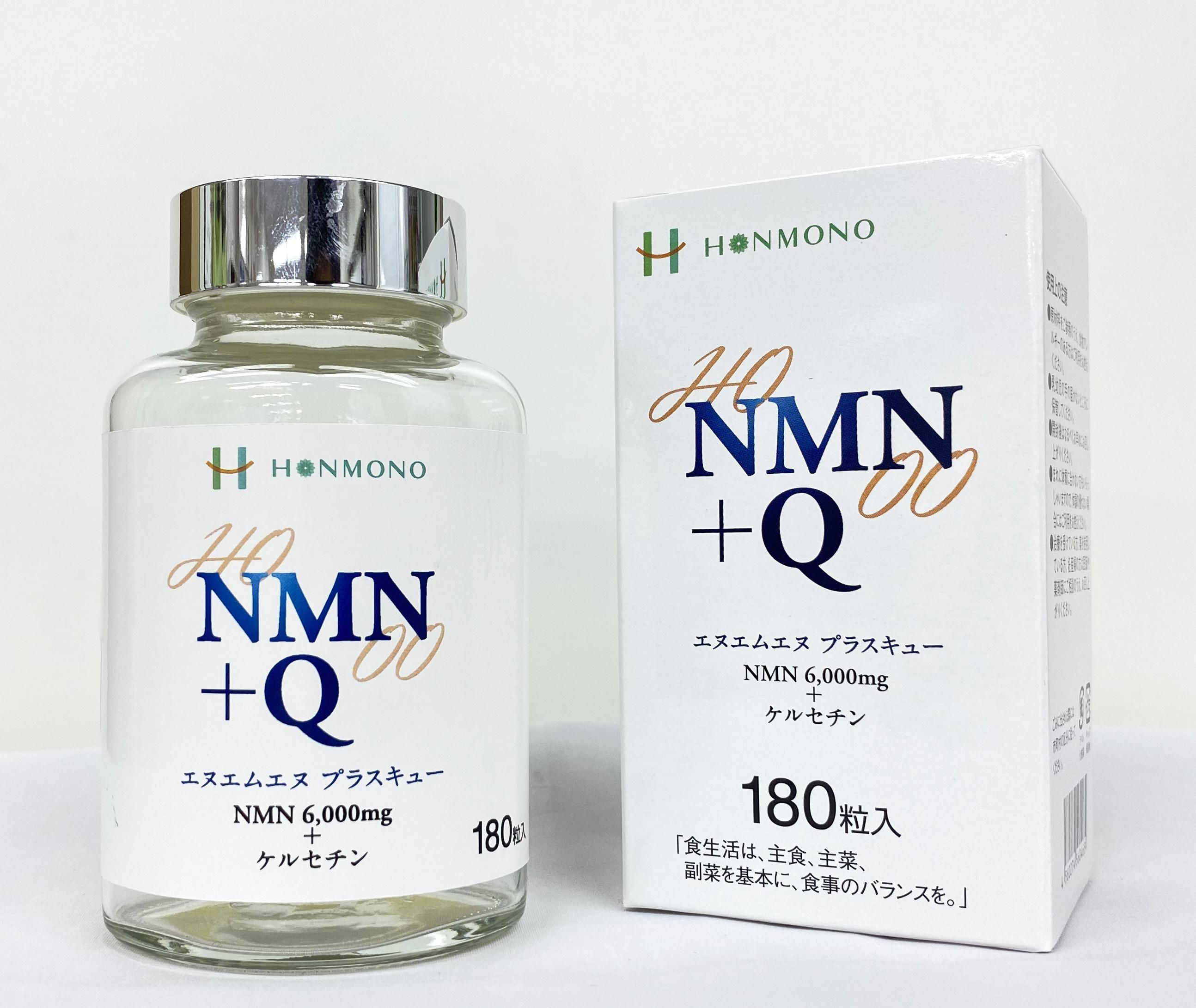 NMN＋Q(エヌ・エム・エヌプラスQ)