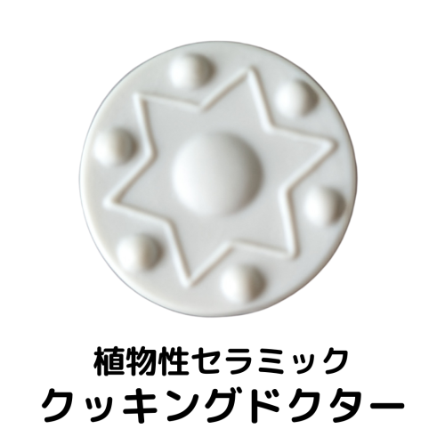 電子水生成器AREE(アレー)Ⅱ・トヨアレー 電子水生成器AREE(アレー)Ⅱ・トヨアレー